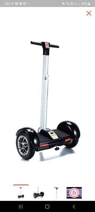 Продам гераскутер