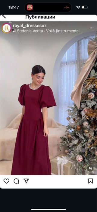 Вечернее платье в пол