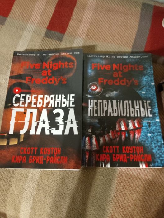 Продам книги 5 ночей с Фредди