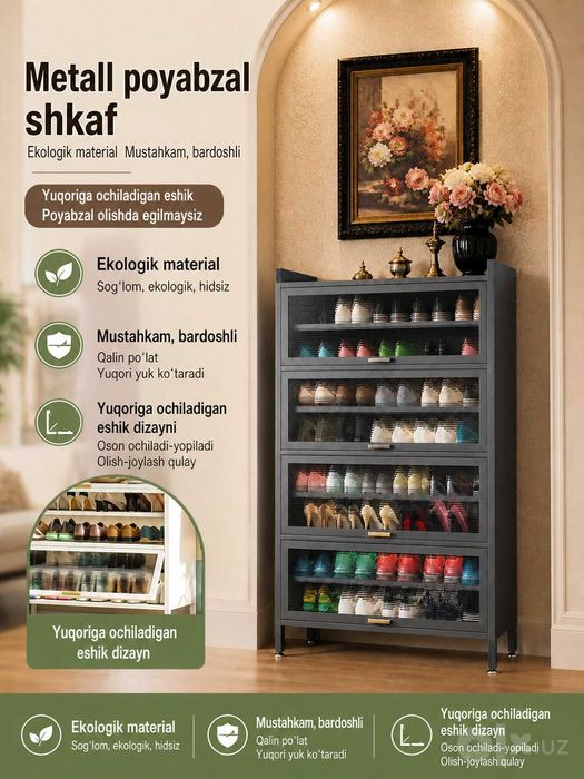 Ko'p qavatli oyoq kiyim shkafi | многоэтажный шкаф для обуви