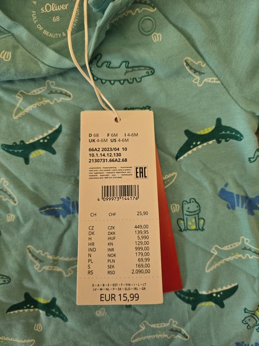 Бебешка тениска s.Oliver