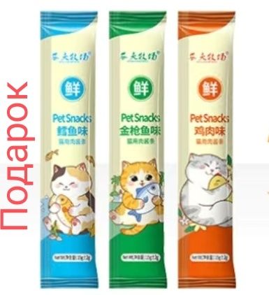 Игровая пирамида для домашних питомцев