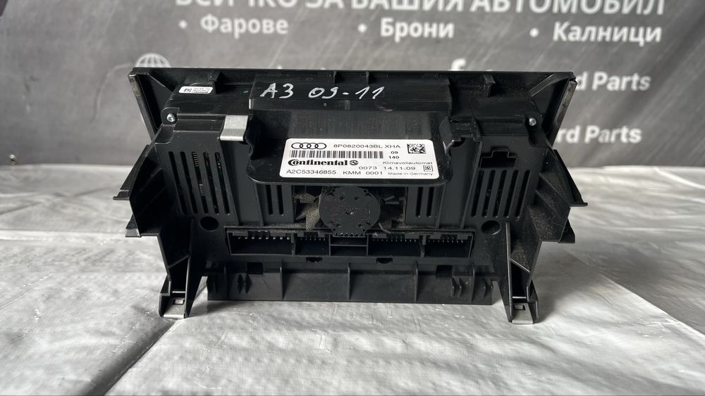 Панел за климатроник Audi A3 8P (2003-2013)
