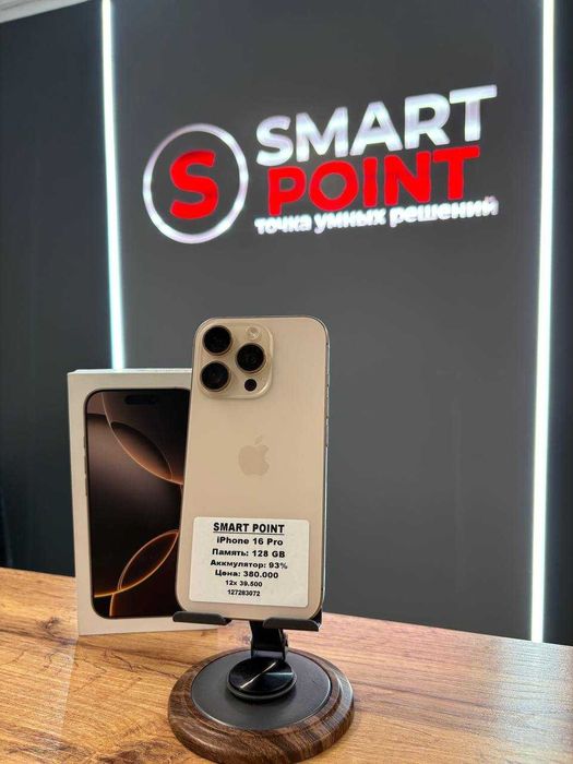 iPhone 16 Pro 128 GB / Smart Point