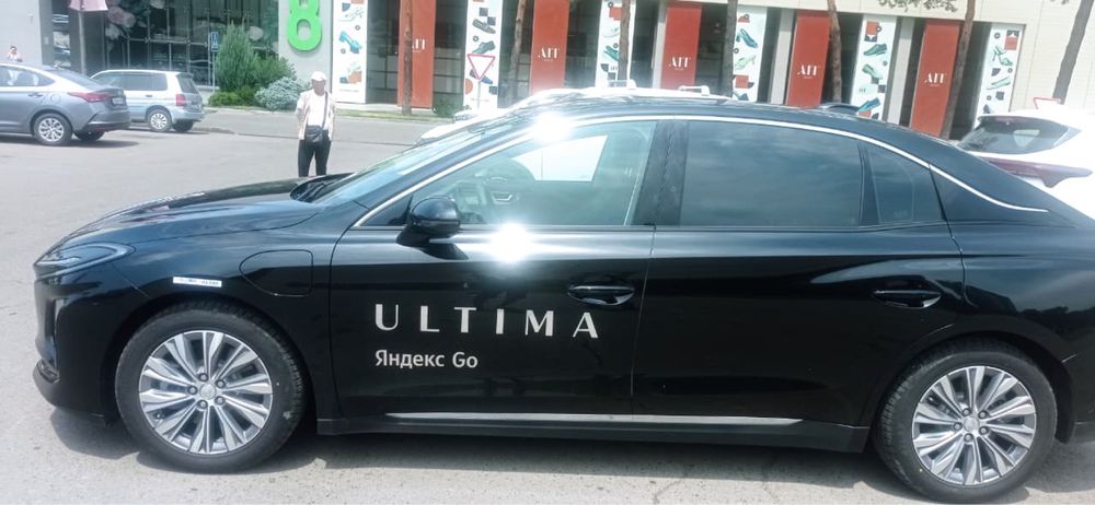 Яндекс брендинг(ультима)