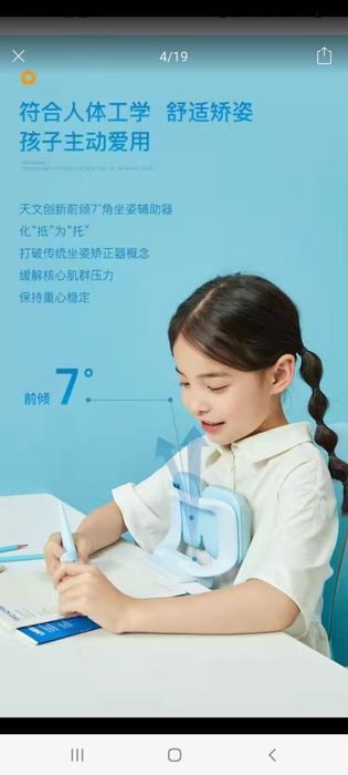 Для школьников для учёбы