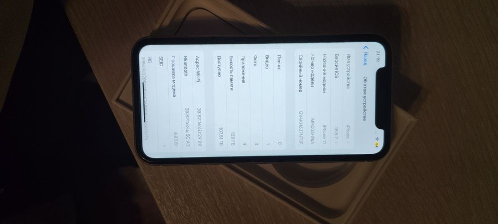 Продам айфон 11 в идеале