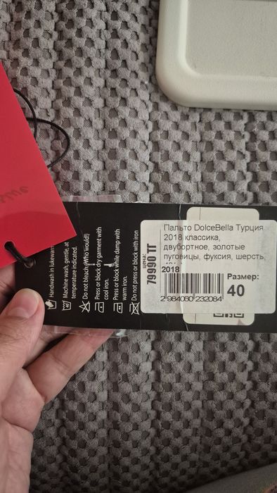 Продам пальто цвета фуксии