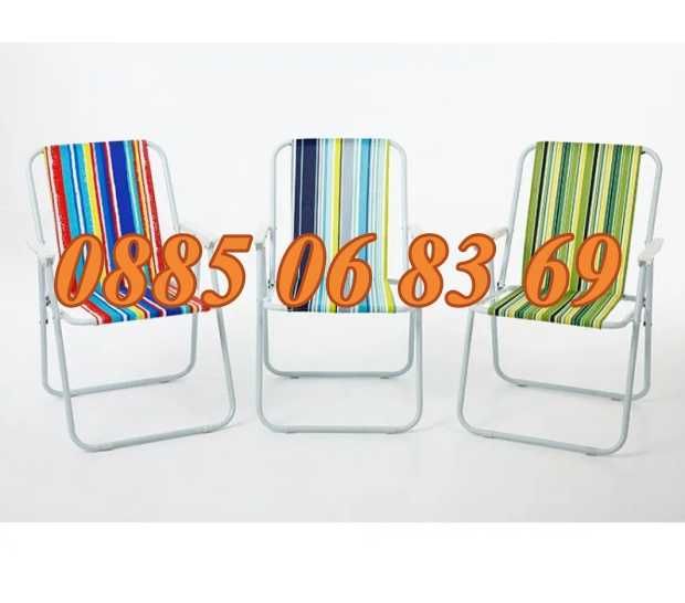 2 броя Сгъваем стол за плаж, градина, къмпинг, риболов 43x38x75 см