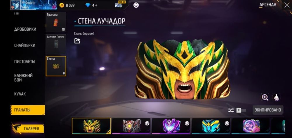 Продаётся  срочно акк в фри фаер