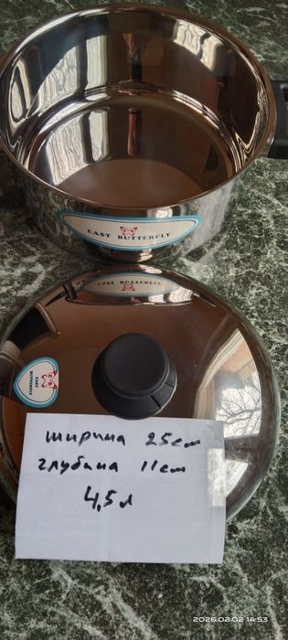Кастрюля никелированная