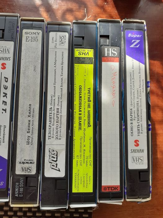 Видеокассеты VHS