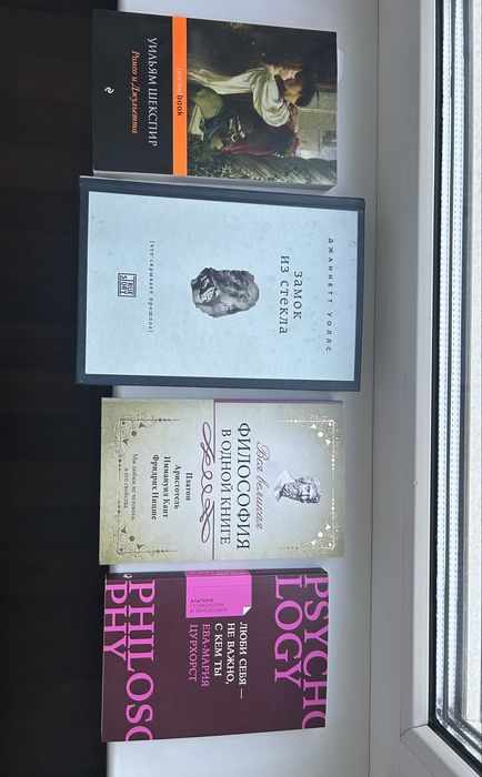 Книги разные.