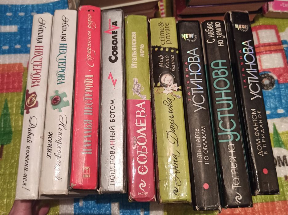 Книги б/у детективы