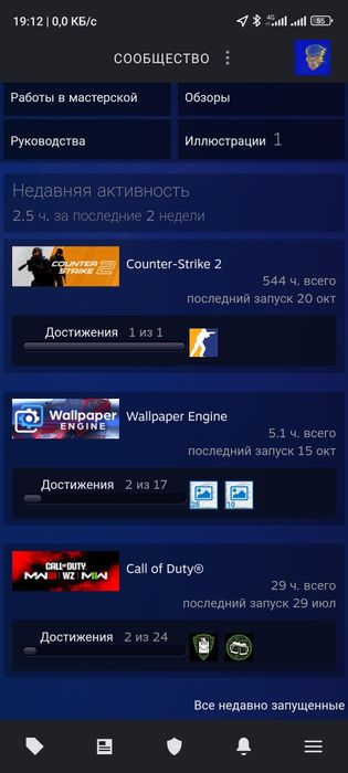 Steam прайм аккаунт
