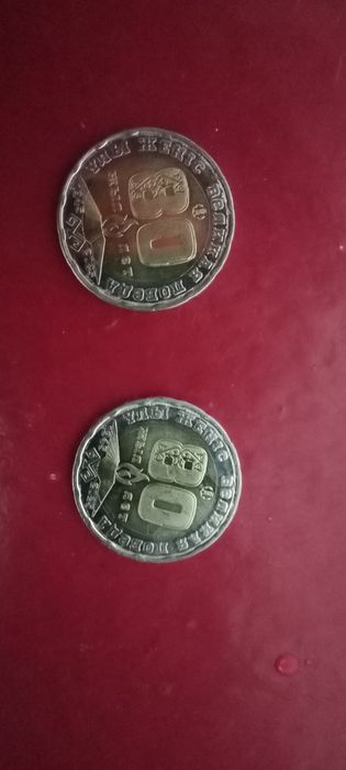 Монеты из победы