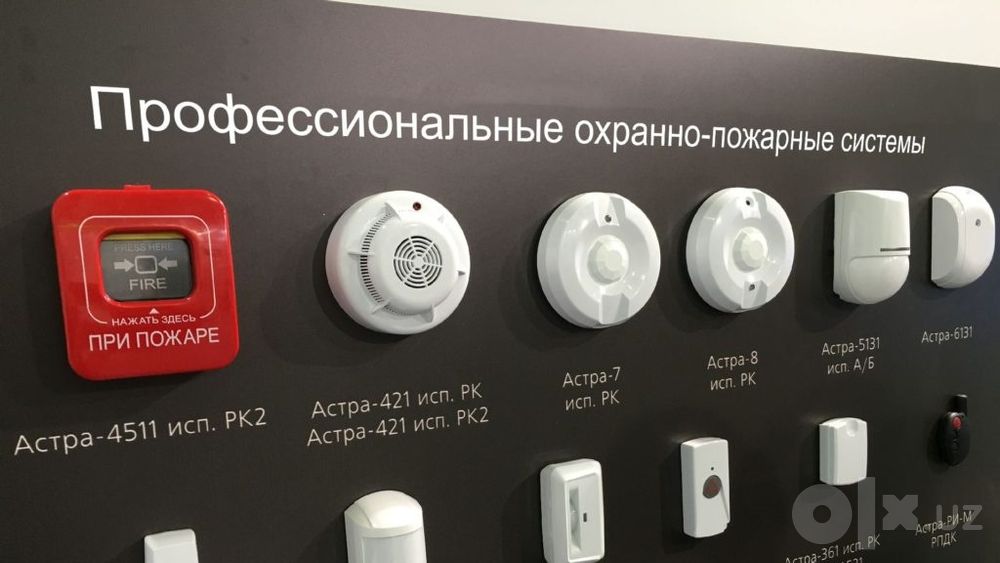 Yong'in xavfsizligi tizimlarini o'rnatish  Установка пожарной сигнали