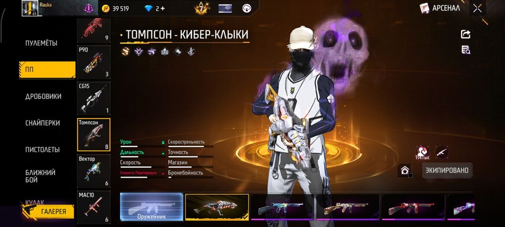 Free fire аккаунт и телефон Poco x7 pro