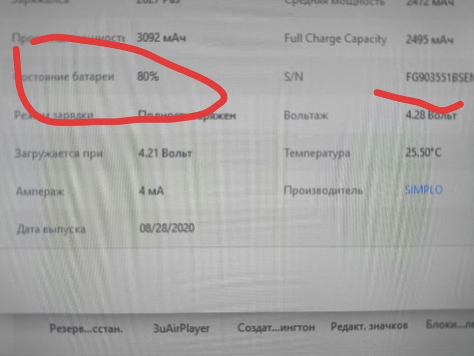 Iphone 11 rm без комплекта