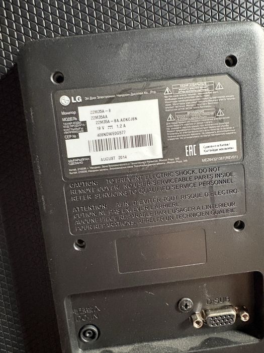 Мониторы LG б/у принтера