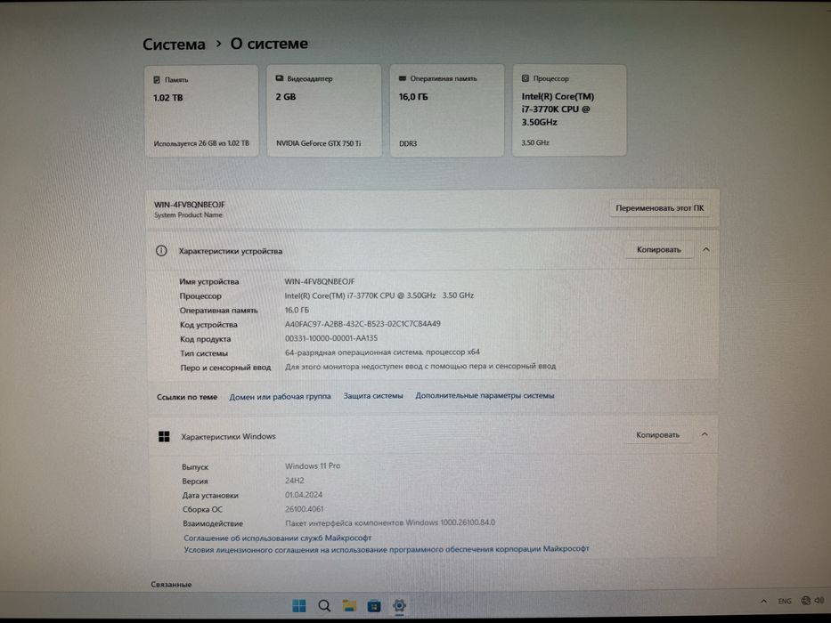 Компютерь intel core i7