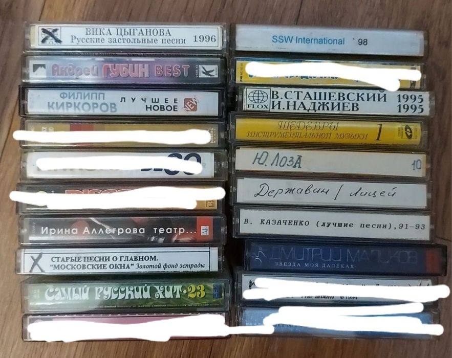 Музыкальные кассеты