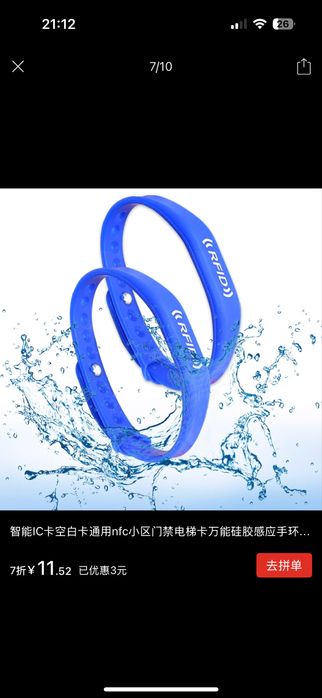 Ключ браслет убодные и модные