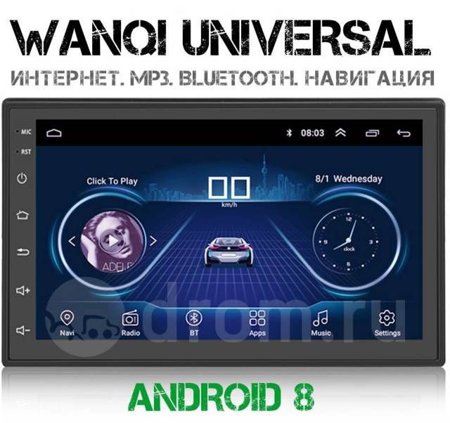 Акция! 2 din/2 дин Андроид магнитола 2DIN Android Андроид Планшет: 34 ...