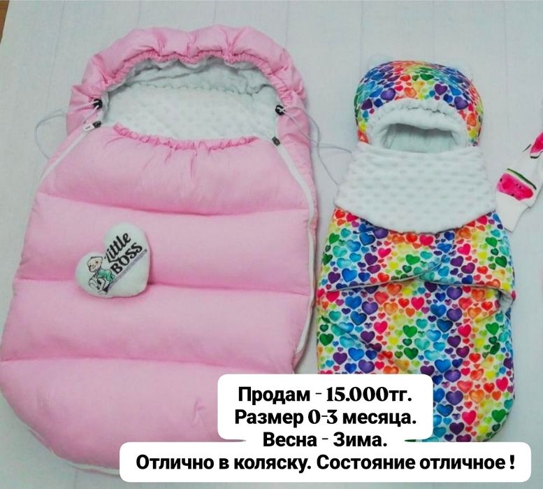 Продам детские вещи.