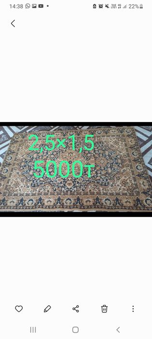 Кілемдер  сатамын