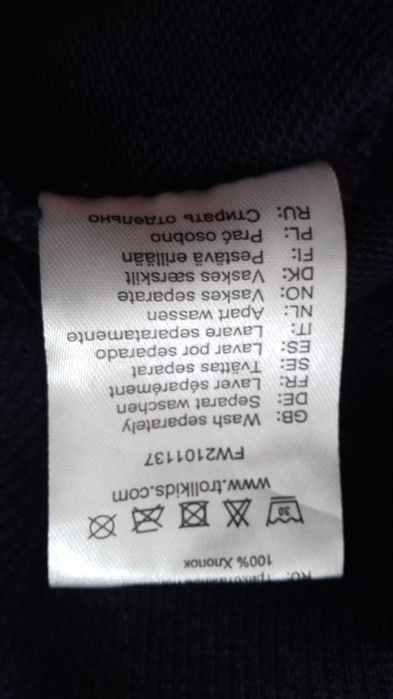 Суичър пуловер с качулка  Trollkids модел Trondheim размер 128