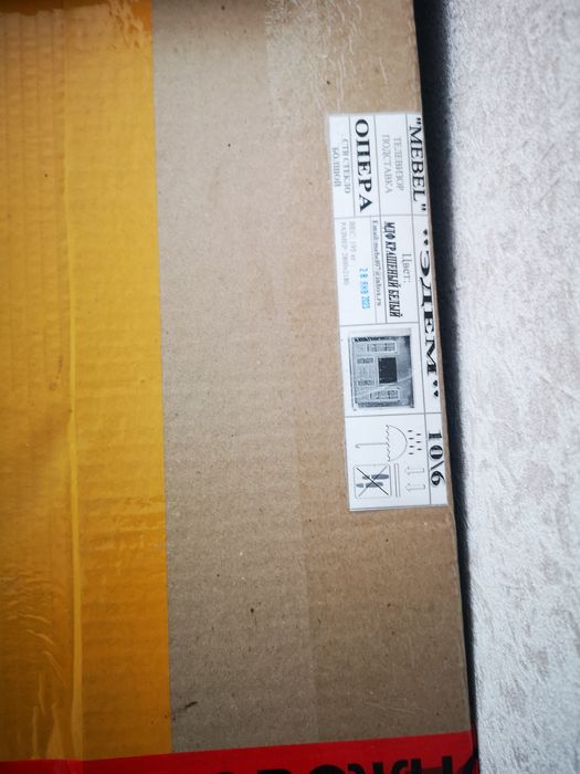 Витражное стекло