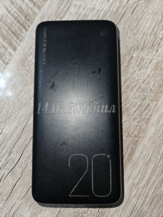 Poverbank rabochchiy