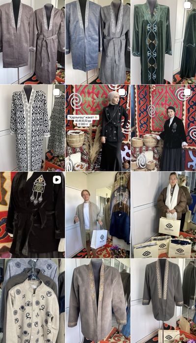 Шапан чапан ұлттық киім казах қазақ камзол кемешек жилет пиджак думан