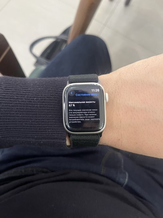 Apple Watch Series 8 41mm