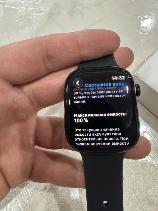 Iwtach 10 46mm Black