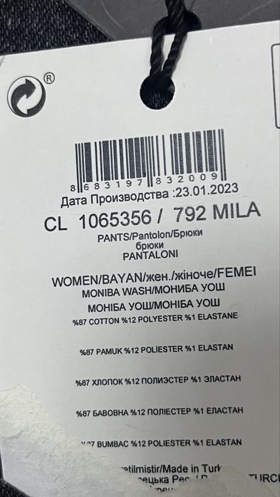 Blugi colin’s straight slim, model 792 Mila