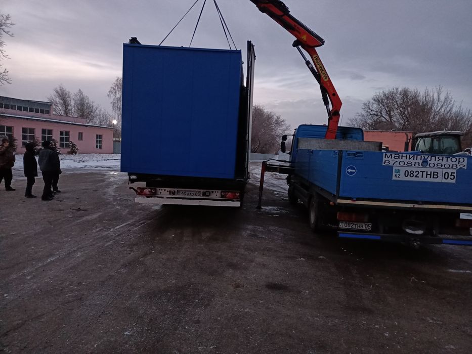 Услуги манупулятор