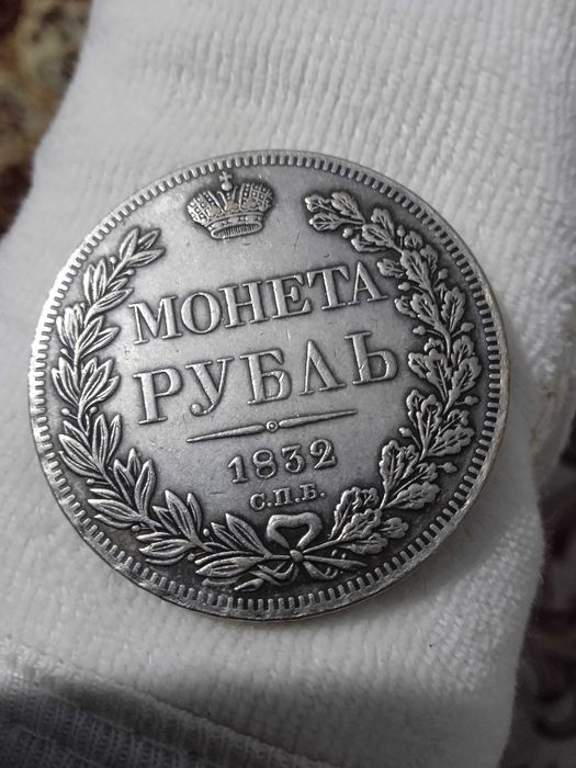 Kumush tanga sotiladi sssr