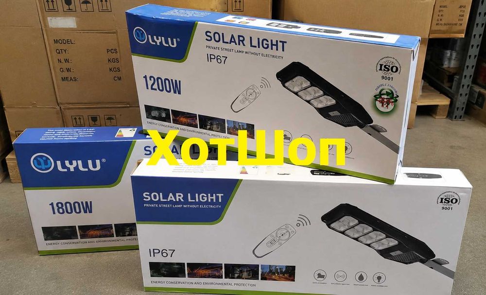 Соларна LED улична лампа с дистанционно IP67 320 LED и сензор за движение