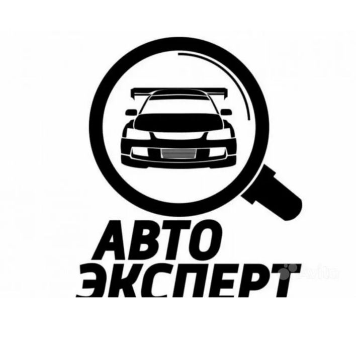 Автоподбор от 10 тыс за выезд 24/7