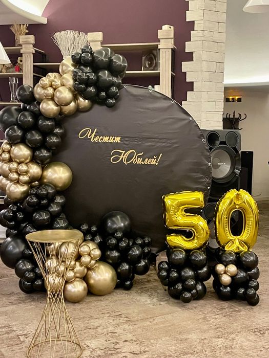 Украса за юбилей