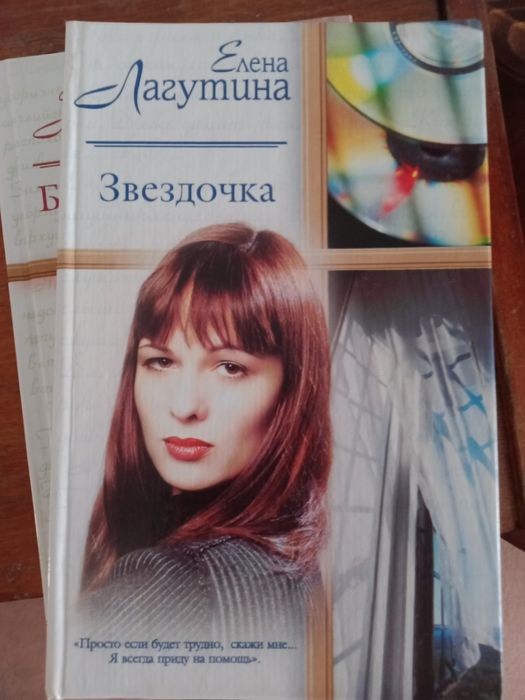 Продам книги по 50 тенге штука
