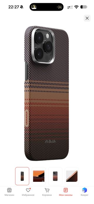 Iphone 16 pro max 256GB desert titanium