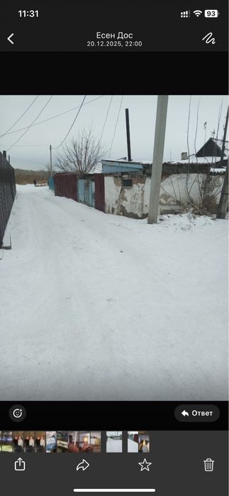 Продам дом часный