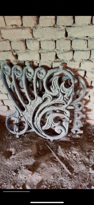 Чугун. Металлом.