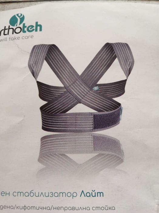 Коректор стойка еластичен