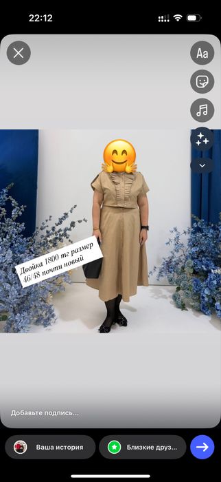 В хорошем состаение