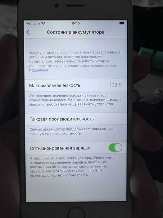Iphone 6s в хорошем состоянии