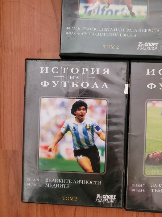 Футболни дискове